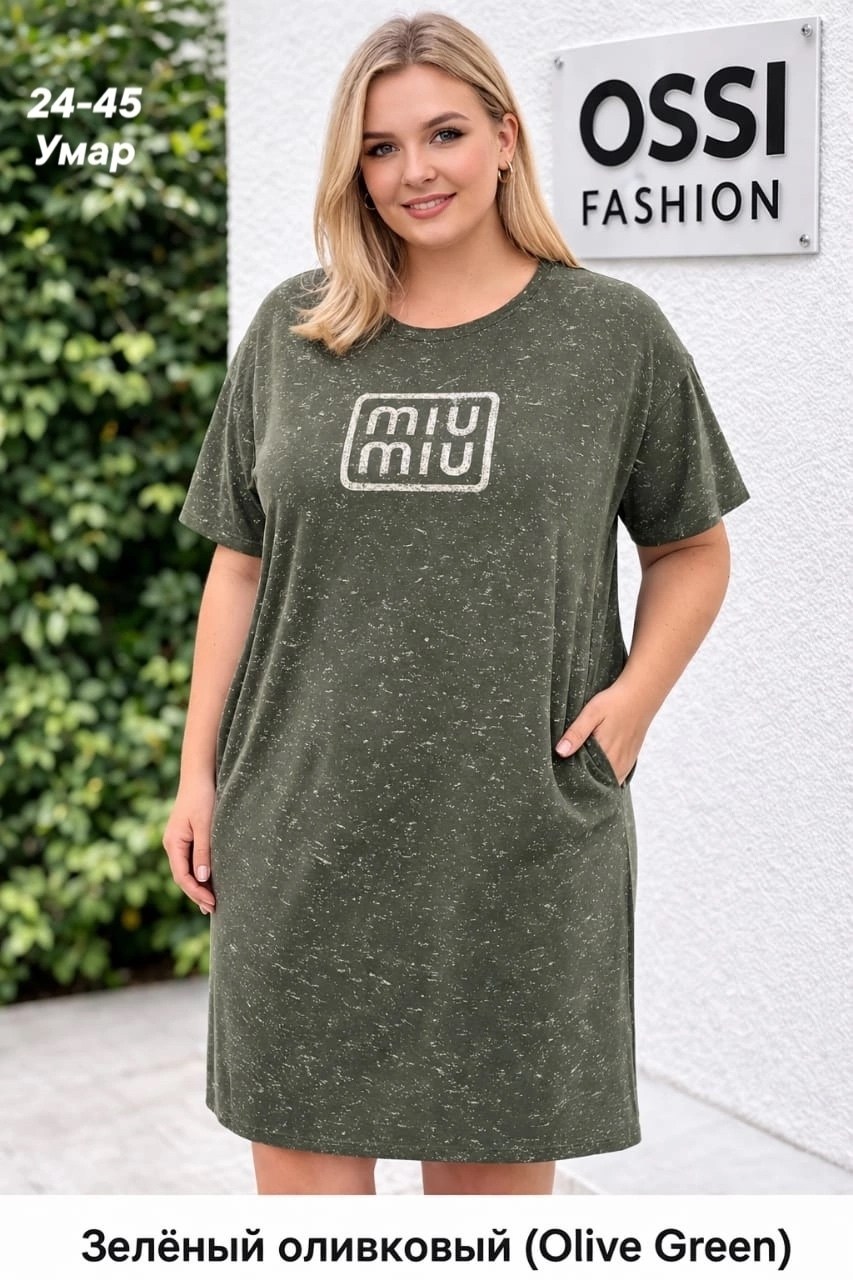 женская туника,платье туника женская,платье женской,трикотажное платье,спортивное платье женское