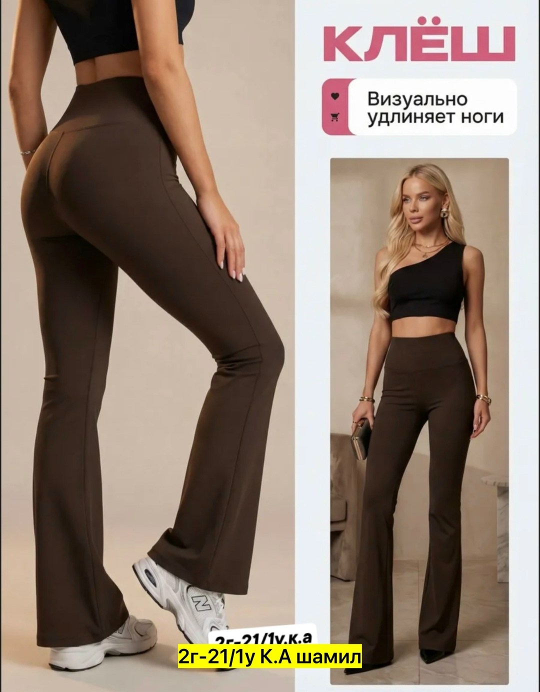 легинсы женские,леггинсы женские,лосины женские,леггинсы для спорт,леггинсах