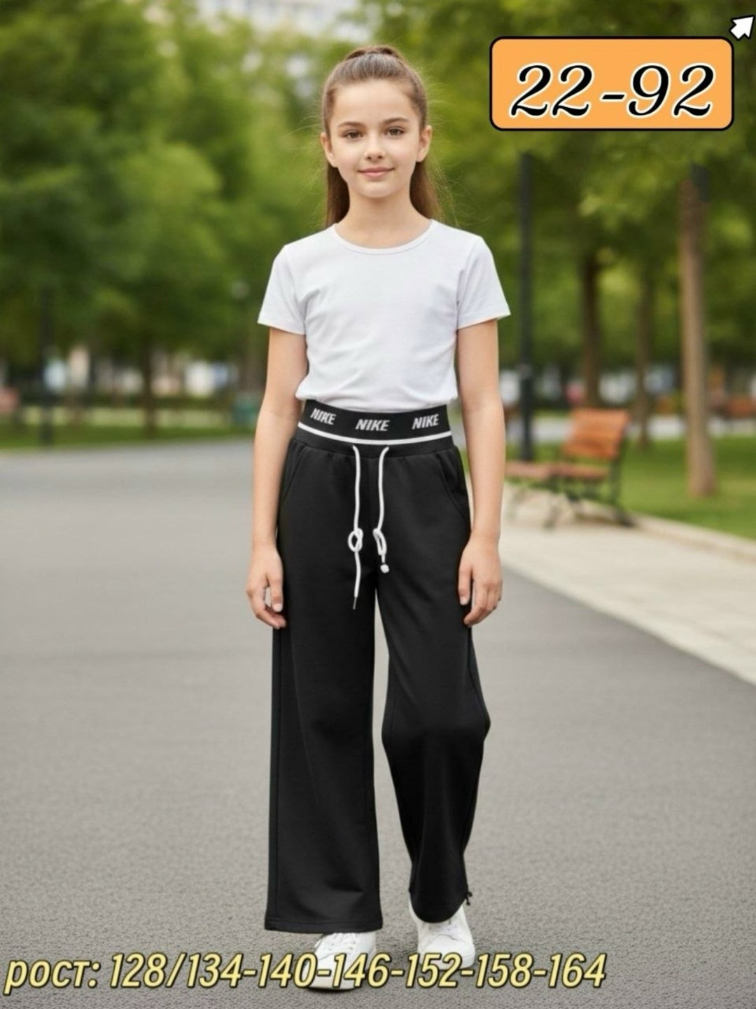 брюки для девочек,брюки трикотажные для девочки,брюки школьные,брюки школьные для девочки,трикотажные брюки