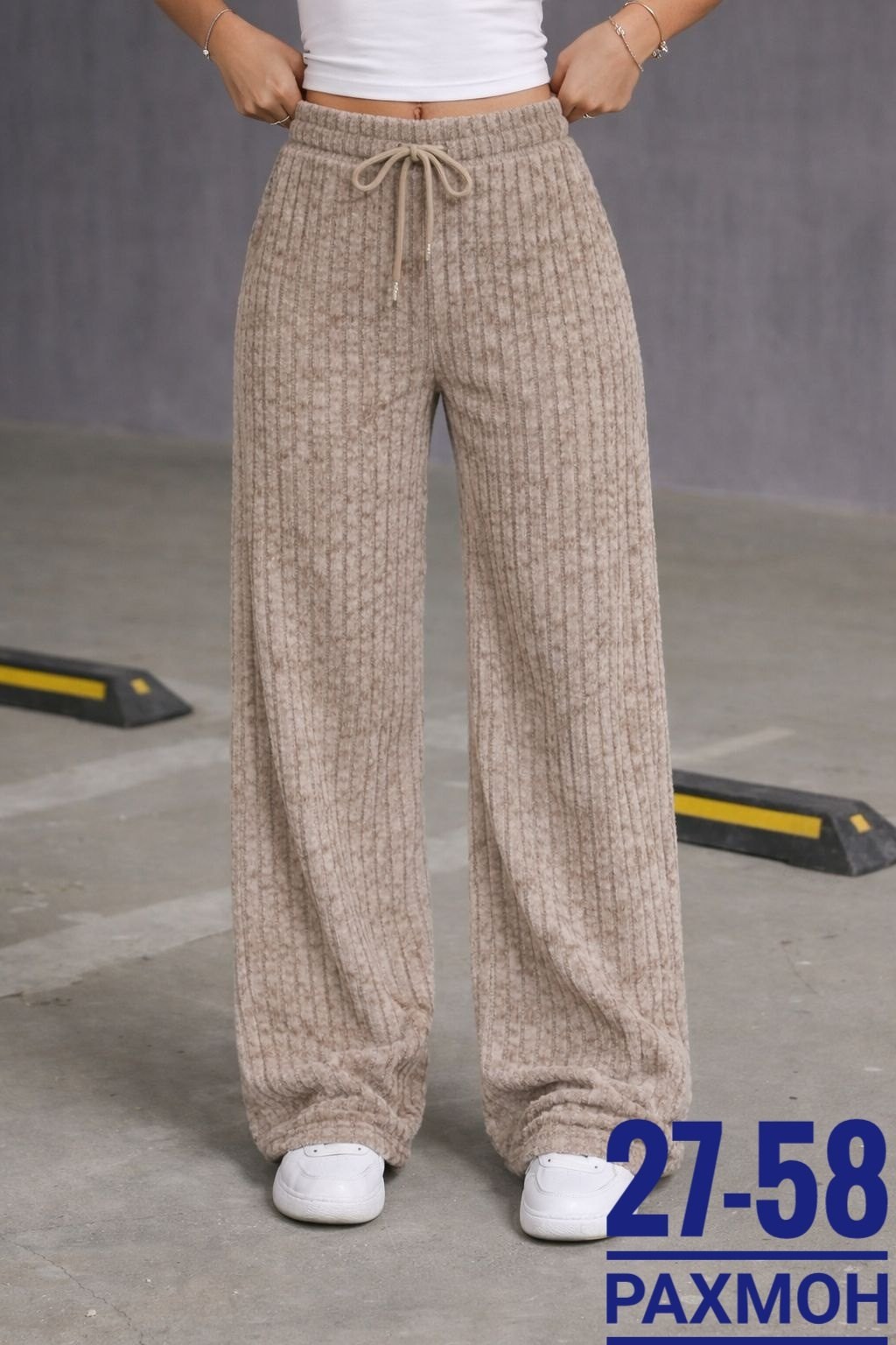 вязаные брюки,брюки розовые,женские брюки,женские штаны,штаны лапша