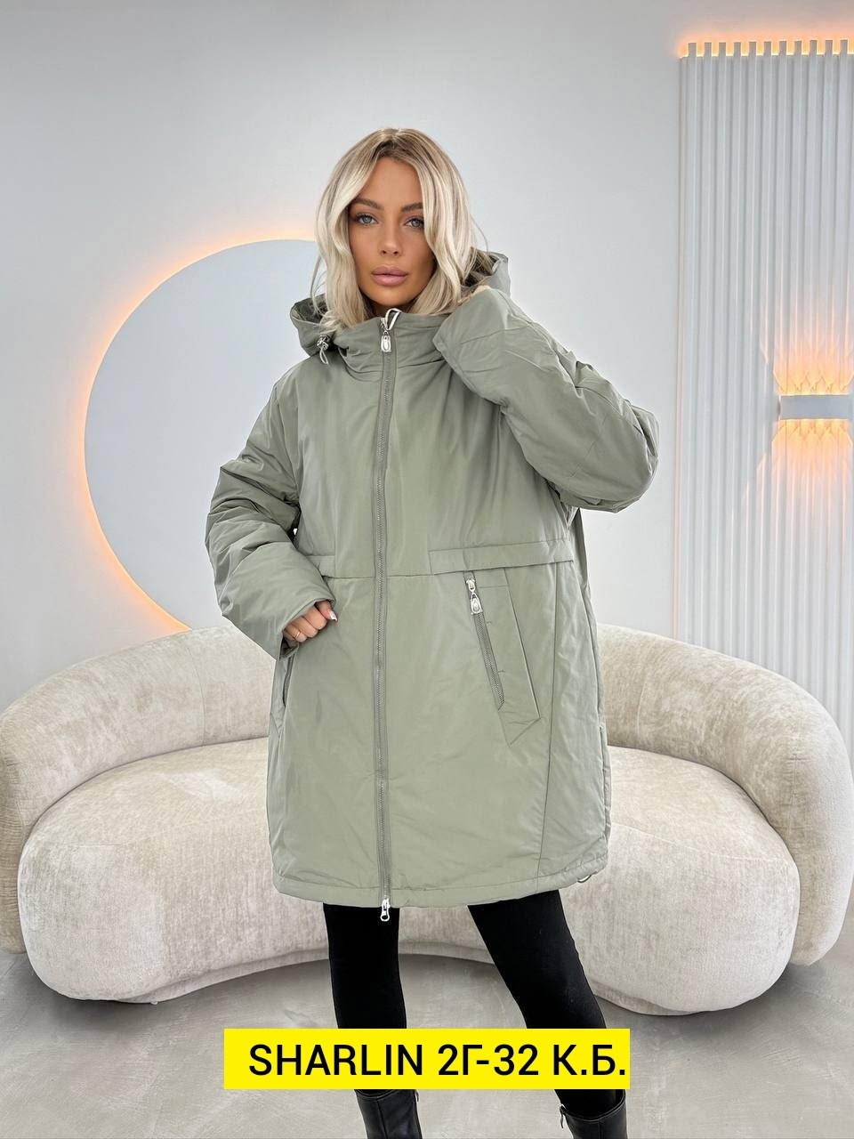 куртка женская,куртка демисезонная,демисезонная куртка женская,удлиненная куртка,куртка свободная