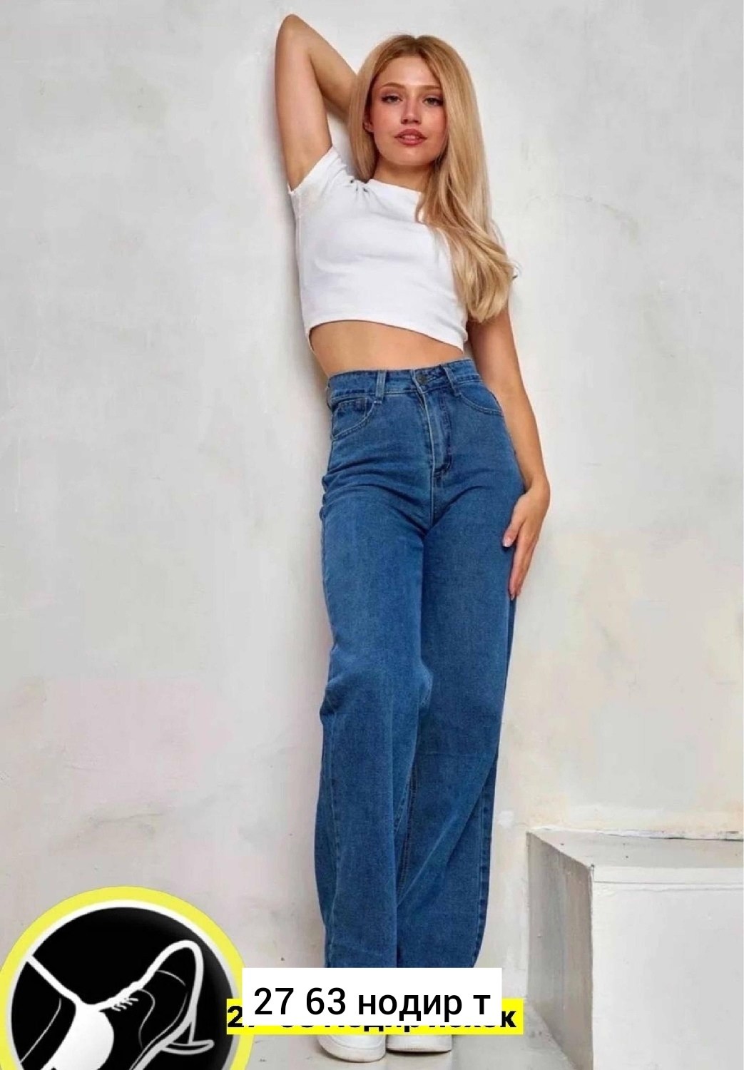 джинсы женские прямые,женские джинсы,женские джинсы трубы,джинсы джинсы,джинсы женские широкие