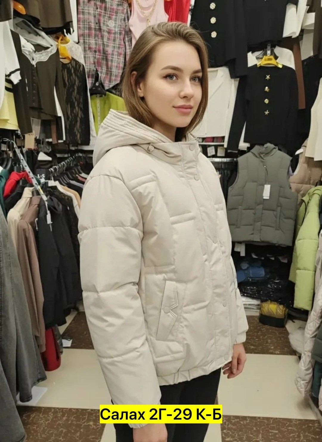 демисезонная куртка,женская демисезонная куртка,куртка женская,куртка модная,зимние куртки