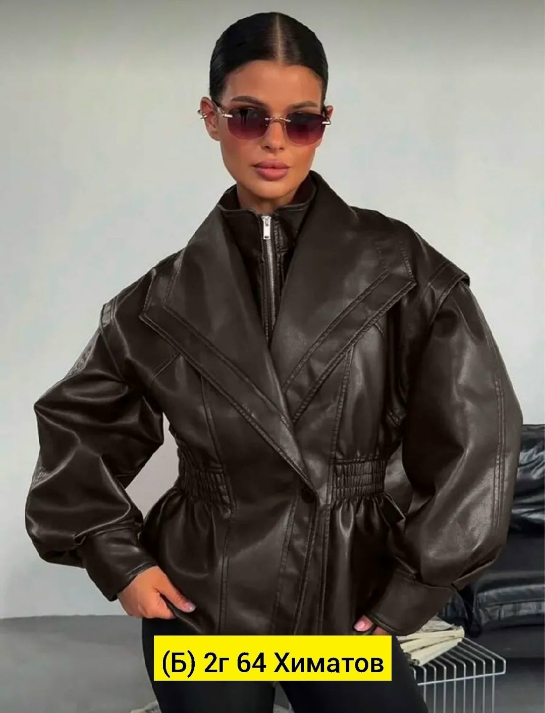 косуха оверсайз кожаная куртка kira clo 329383228,куртка женская из искусственной кожи,куртка кожаная,кожаная куртка женская,куртка-косуха из искусственной кожи оверсайз zarina