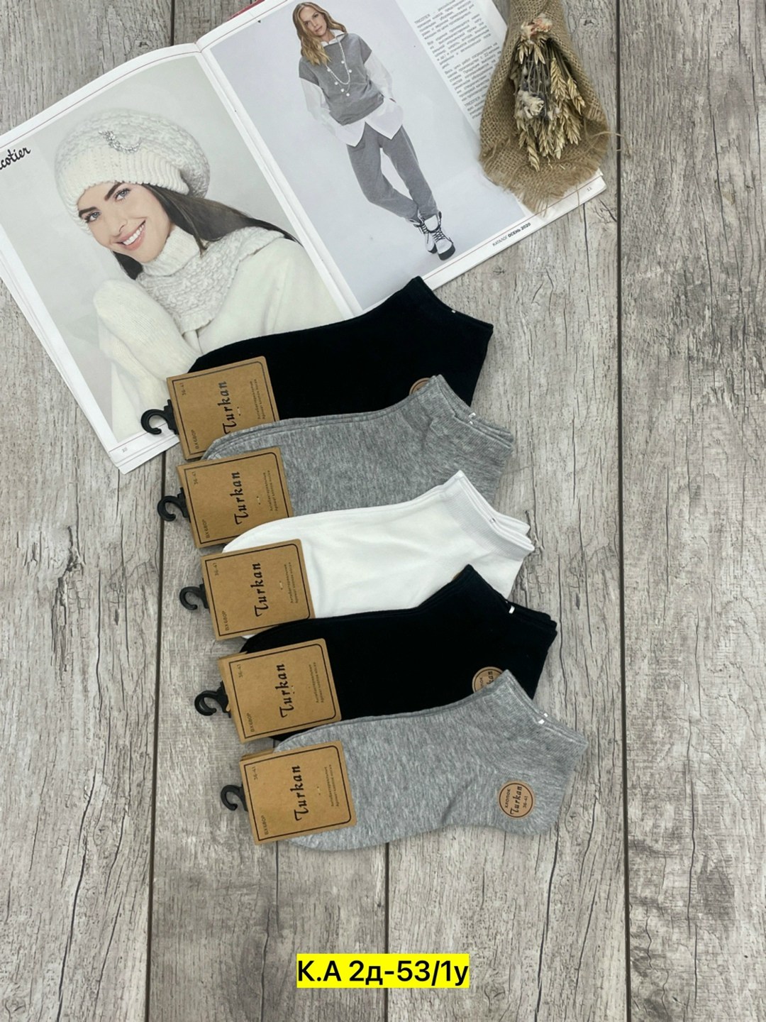 носки мужские,носки туркан,носки женские мужские,носки мужские туркан,носки женские