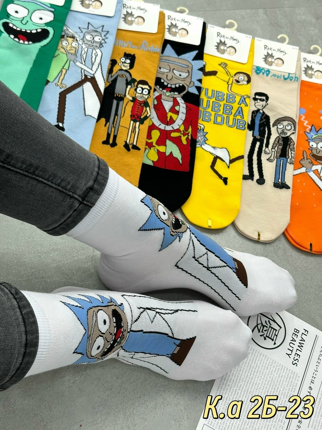 носки с риком и морти,носки с риком и морти мужские,комплект носков рик и морти,носки рик,носки мужские