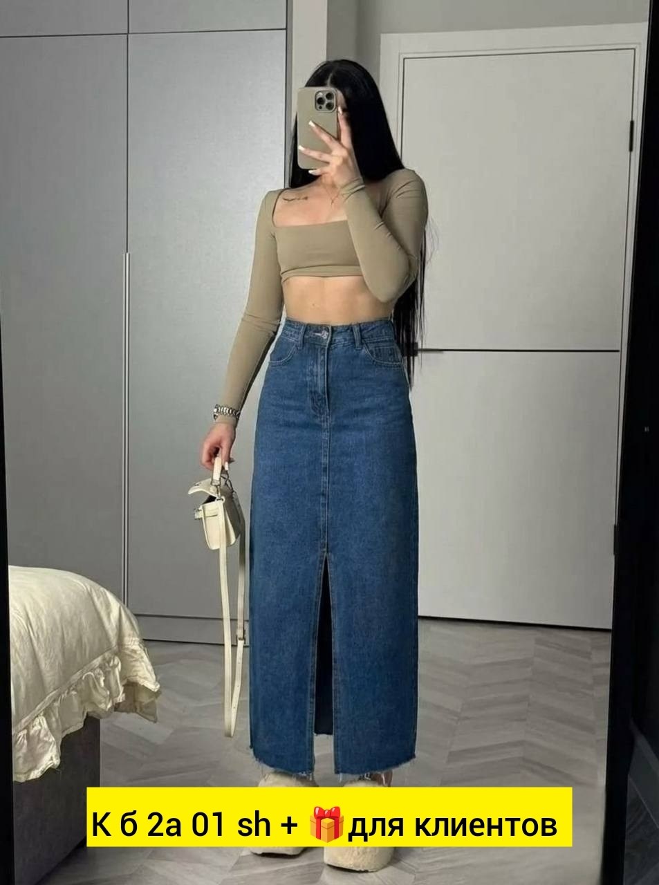 юбка джинсовая миди с разрезом,юбка джинсовая длинная с разрезом спереди d.m.w.,джинсовая юбка с разрезом,юбка джинсовая,джинсовая миди юбка