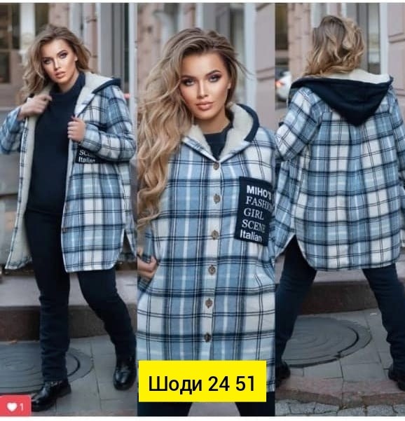 женский костюм тройка,женский костюм на флисе,костюм на флисе,женские костюмы больших размеров,костюм женский теплый