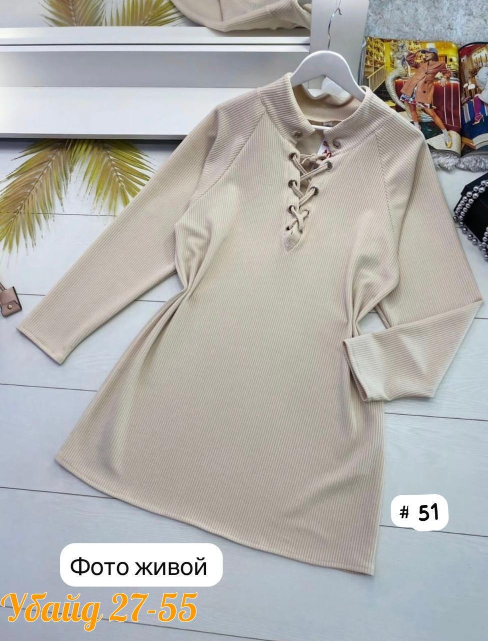 платье женское,платье,нарядное платье,платья для полных,платье женское больших размеров