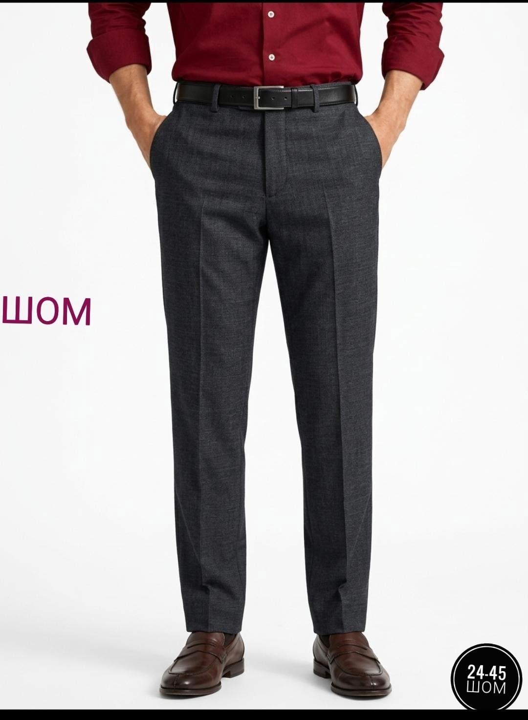 повседневные брюки,брюки слаксы классические зауженные gardeur,классические брюки,брюки мужские классические,мужские брюки