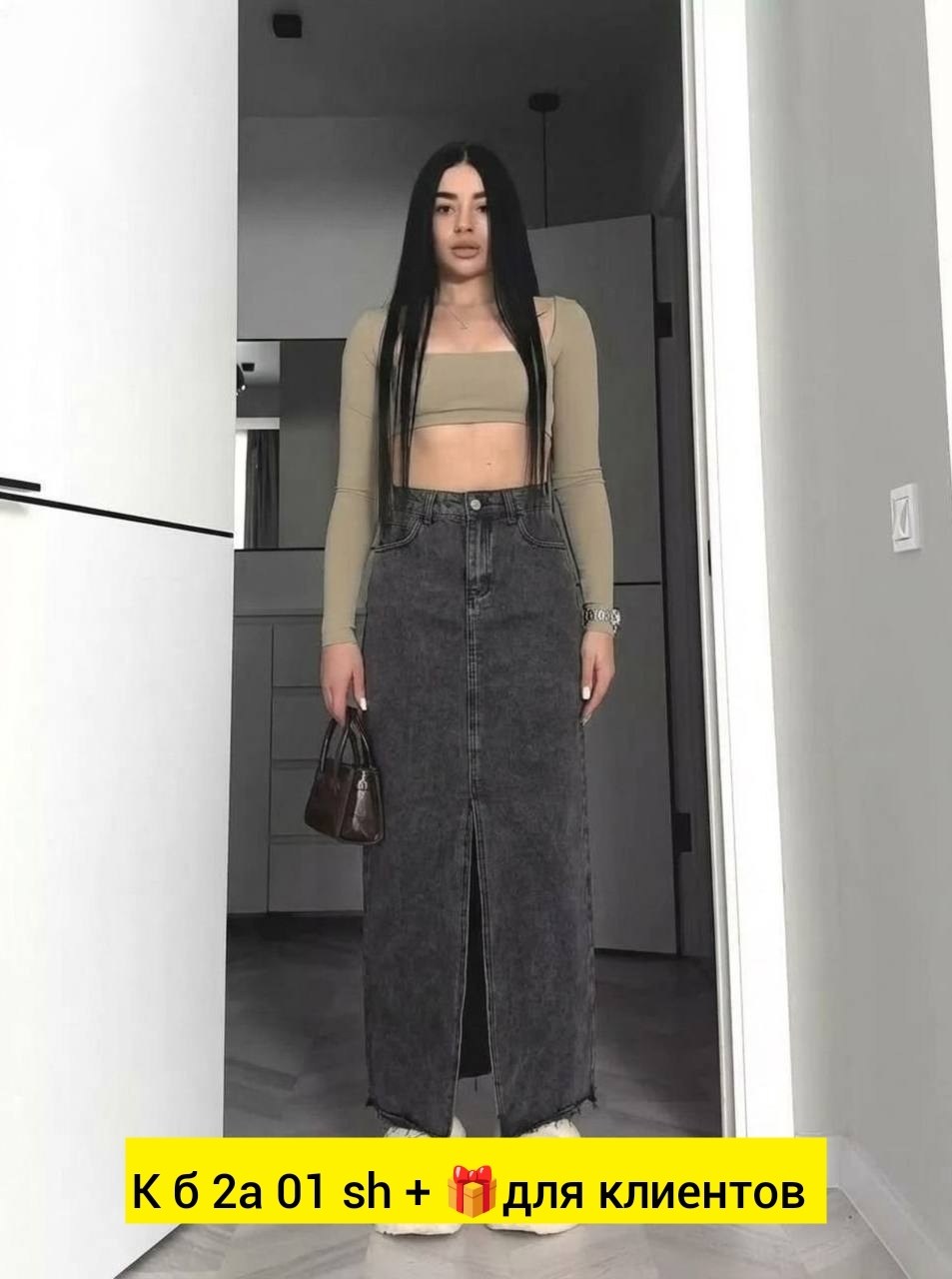 юбка джинсовая миди с разрезом,юбка джинсовая длинная с разрезом спереди d.m.w.,джинсовая юбка с разрезом,юбка джинсовая,джинсовая миди юбка