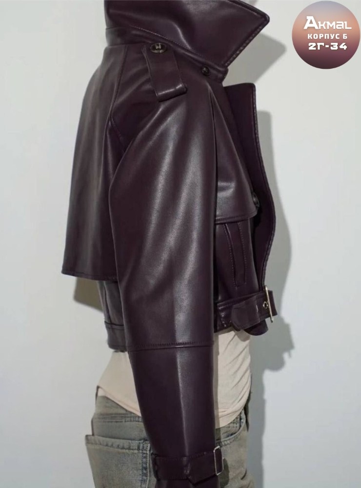 куртка косуха,кожаная куртка,куртка кожаная косуха,женская кожаная куртка,косуха женская