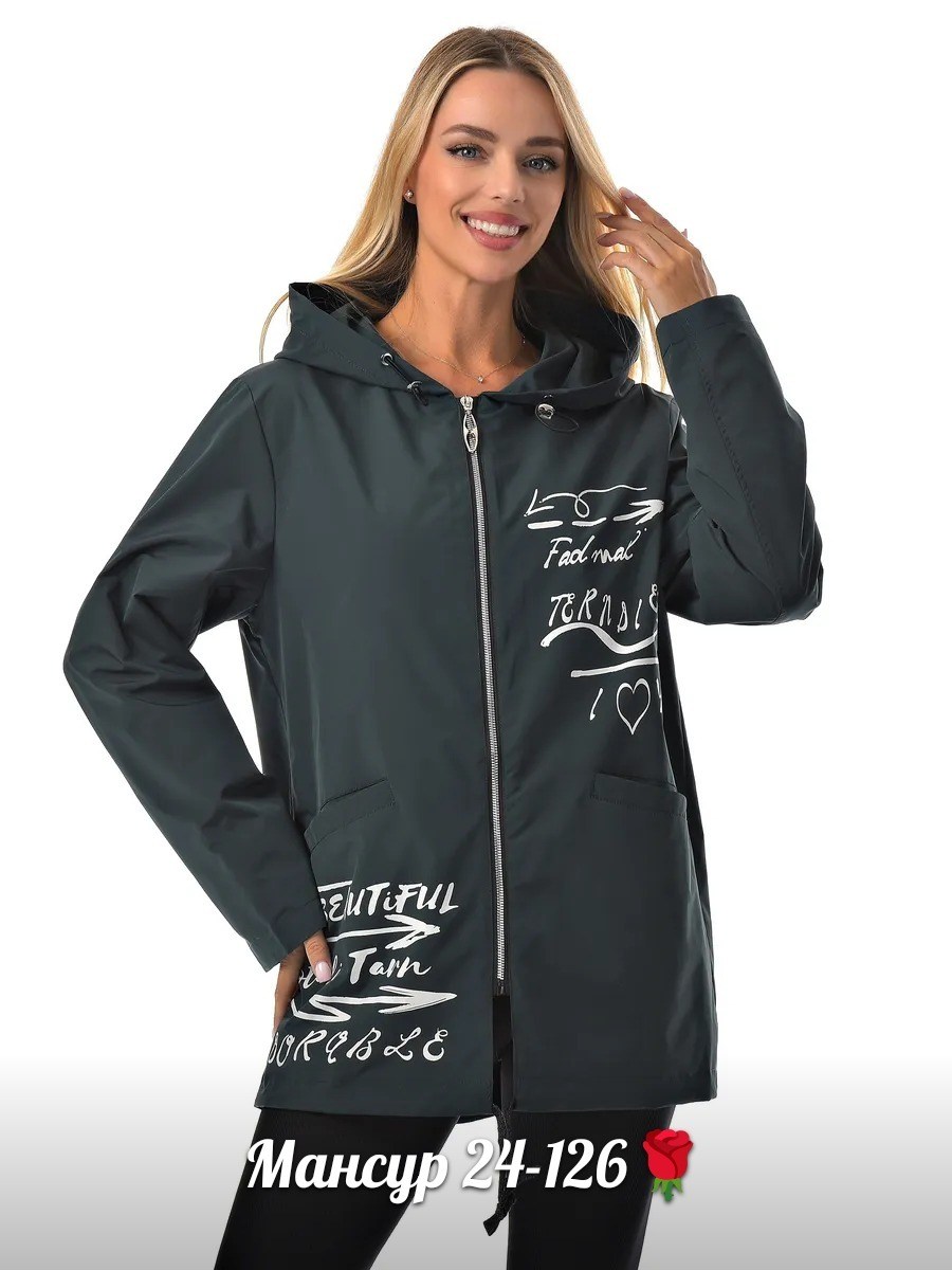 куртка женская,куртка,демисезонная женская куртка,куртка демисезонная,женская ветровка