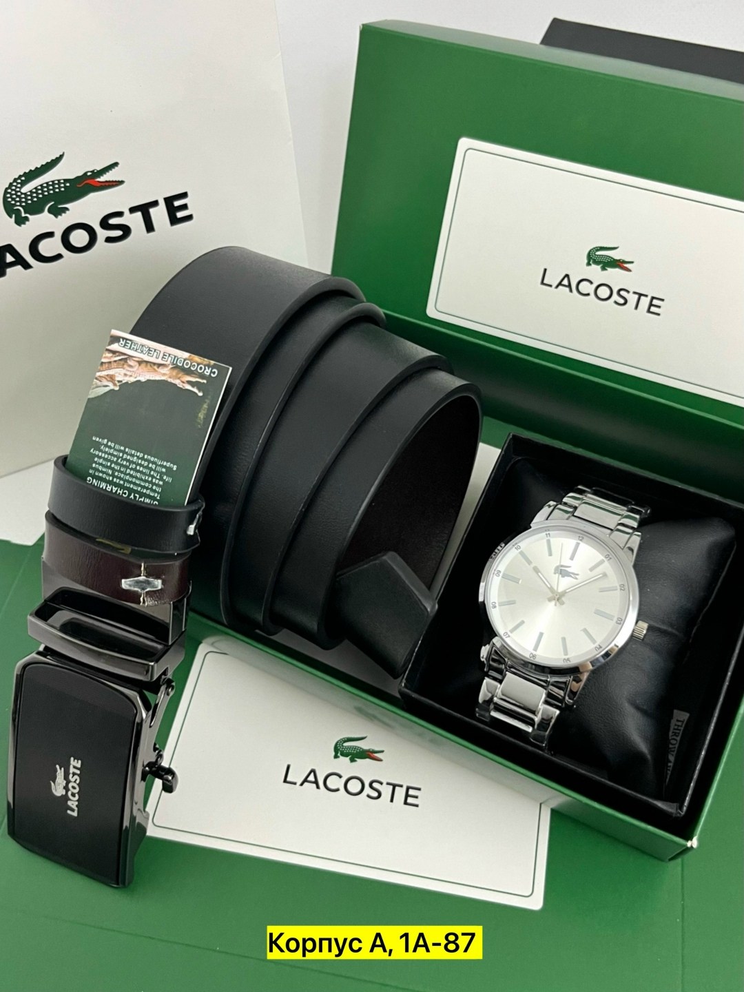 часы для мужчин,подарочный набор lacoste,набор lacoste мужской,подарочный набор мужчине часы наручные и ремень,подарочный набор мужской