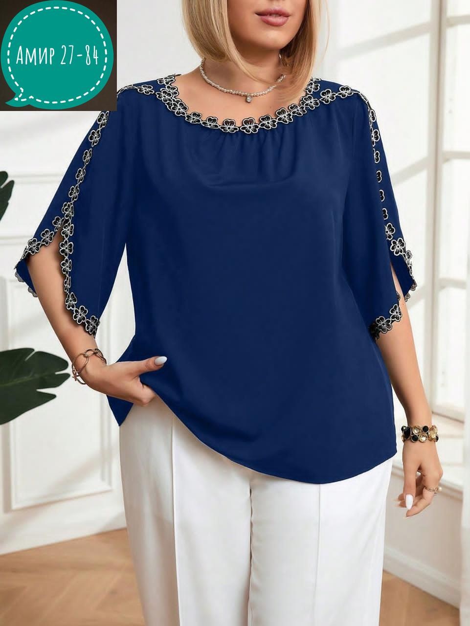 одежда для женщин,блузка для полных,блузка праздничная,нарядные блузы для полных,женская блуза