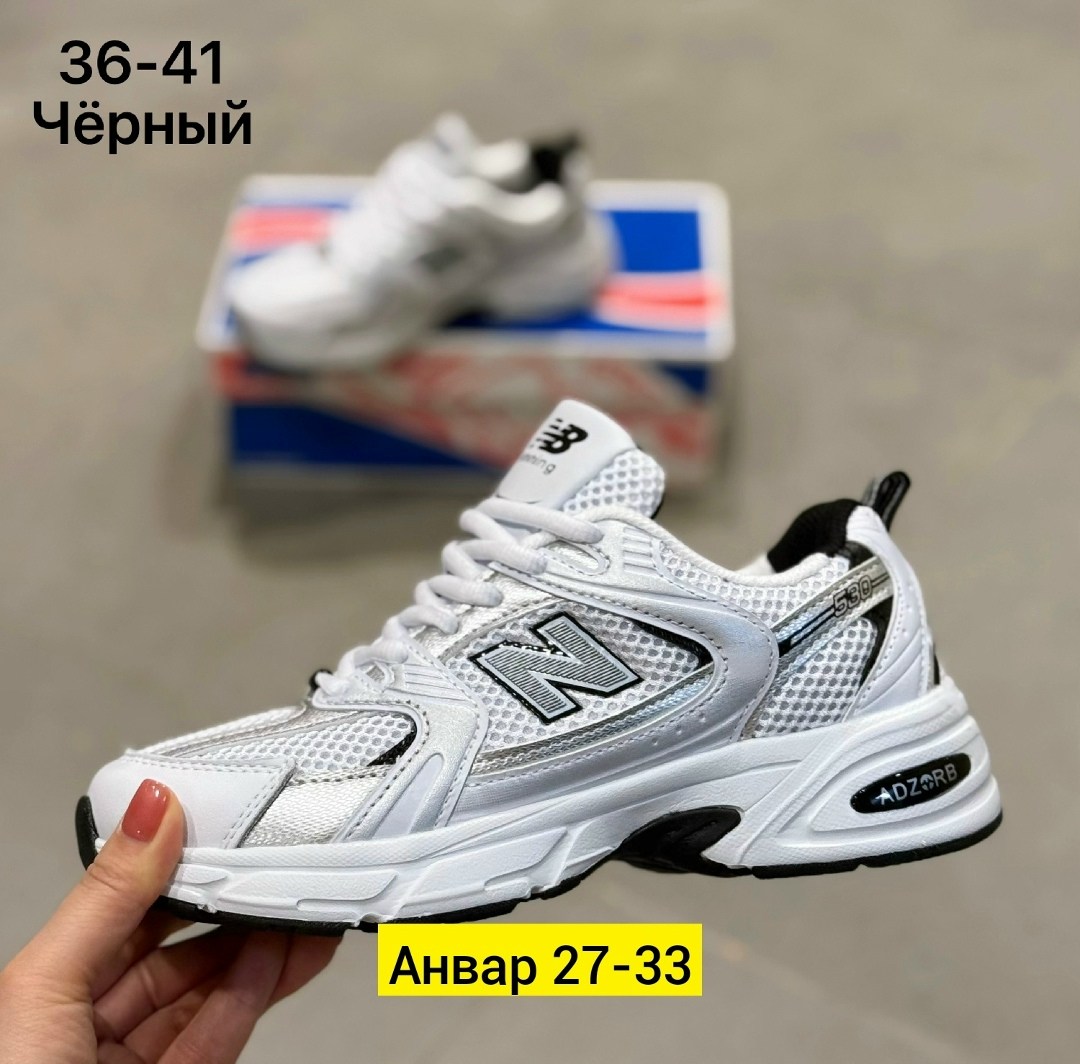 кроссовки new balance 530,кроссовки мужские new balance 530,кроссовки мужские new balance,кроссовки new balance,кроссовки мужские женские new balance 530