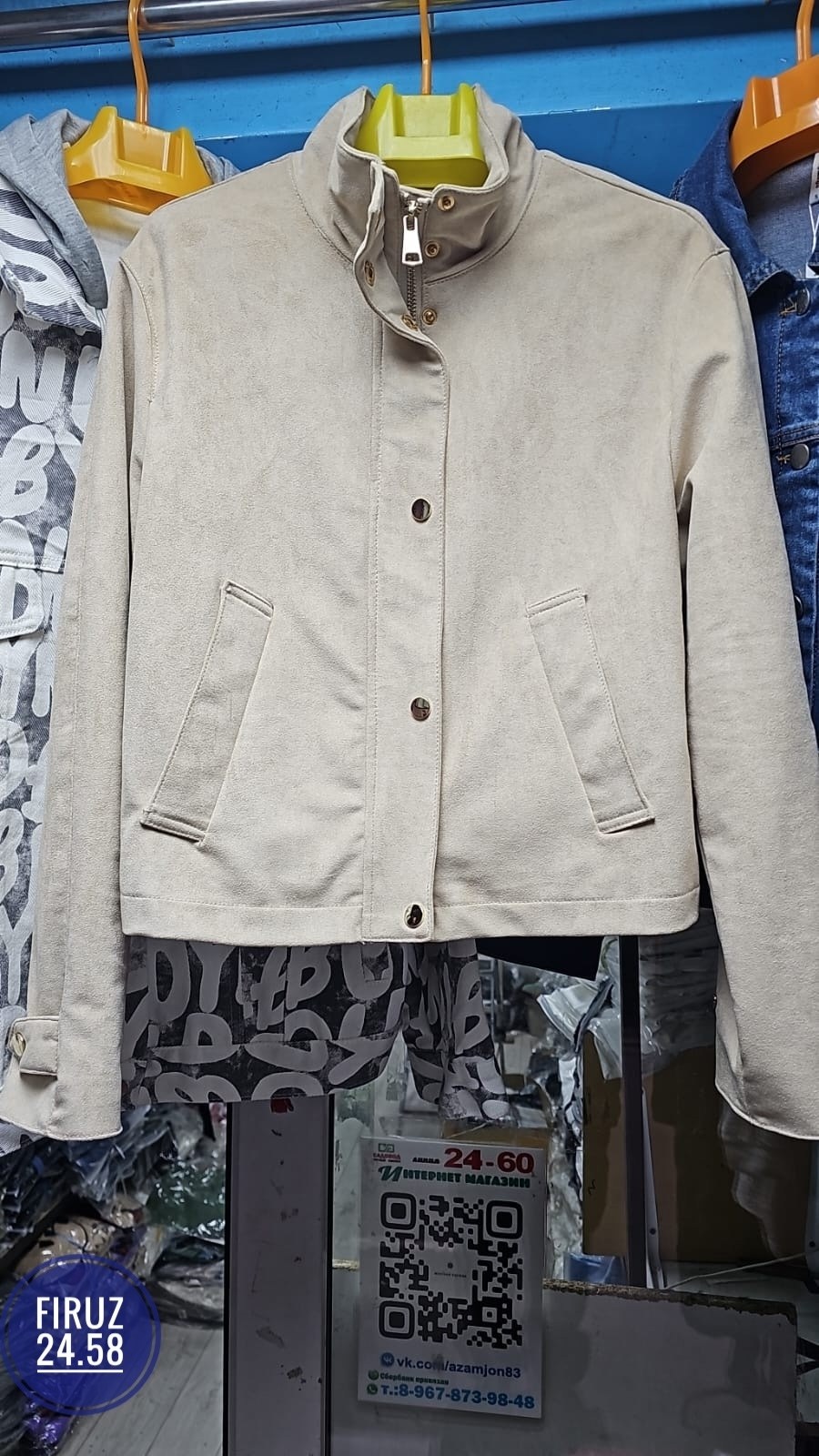 куртка женская,замшевая куртка,модная куртка,легкая куртка,куртка