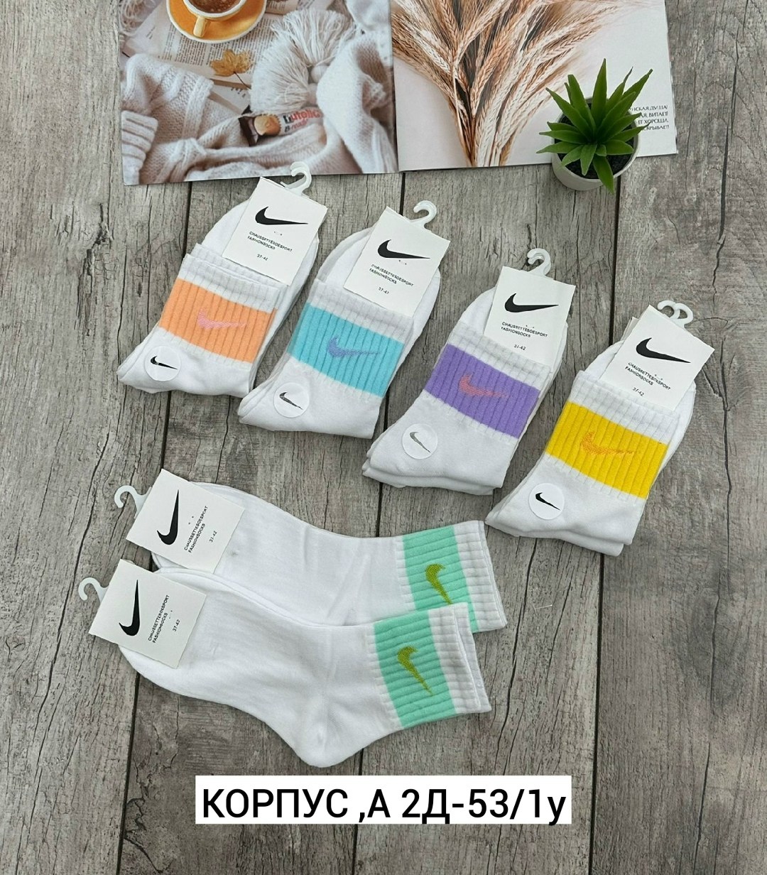 комплект носки женские,носки женские,носки короткие набор 5 пар,носки найк,комплект носков nike