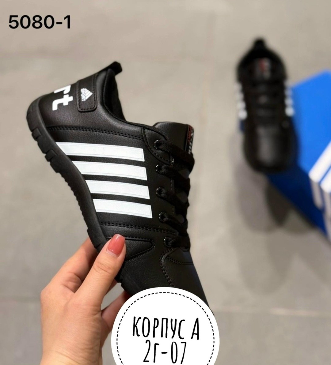 мужские кроссовки,,кроссовка мужской, мужская кроссовки,кроссовки adidas