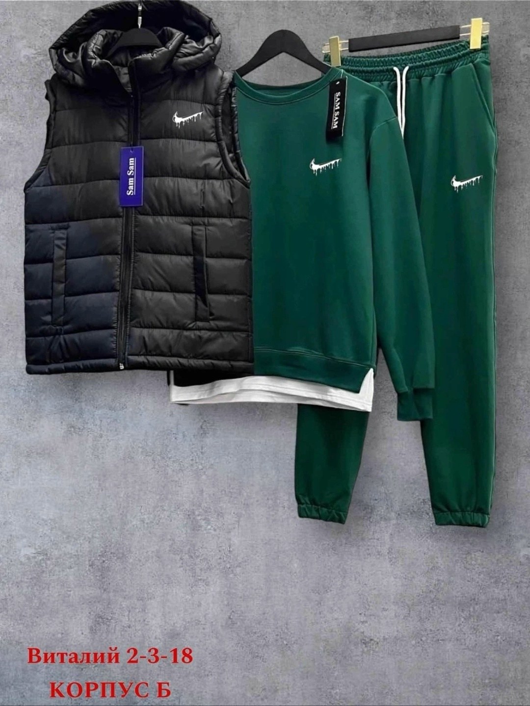 костюм спортивный мужской,спортивный костюм тройка с жилеткой,спортивные костюм,спортивные костюмы для мужчин,мужская спортивная одежда