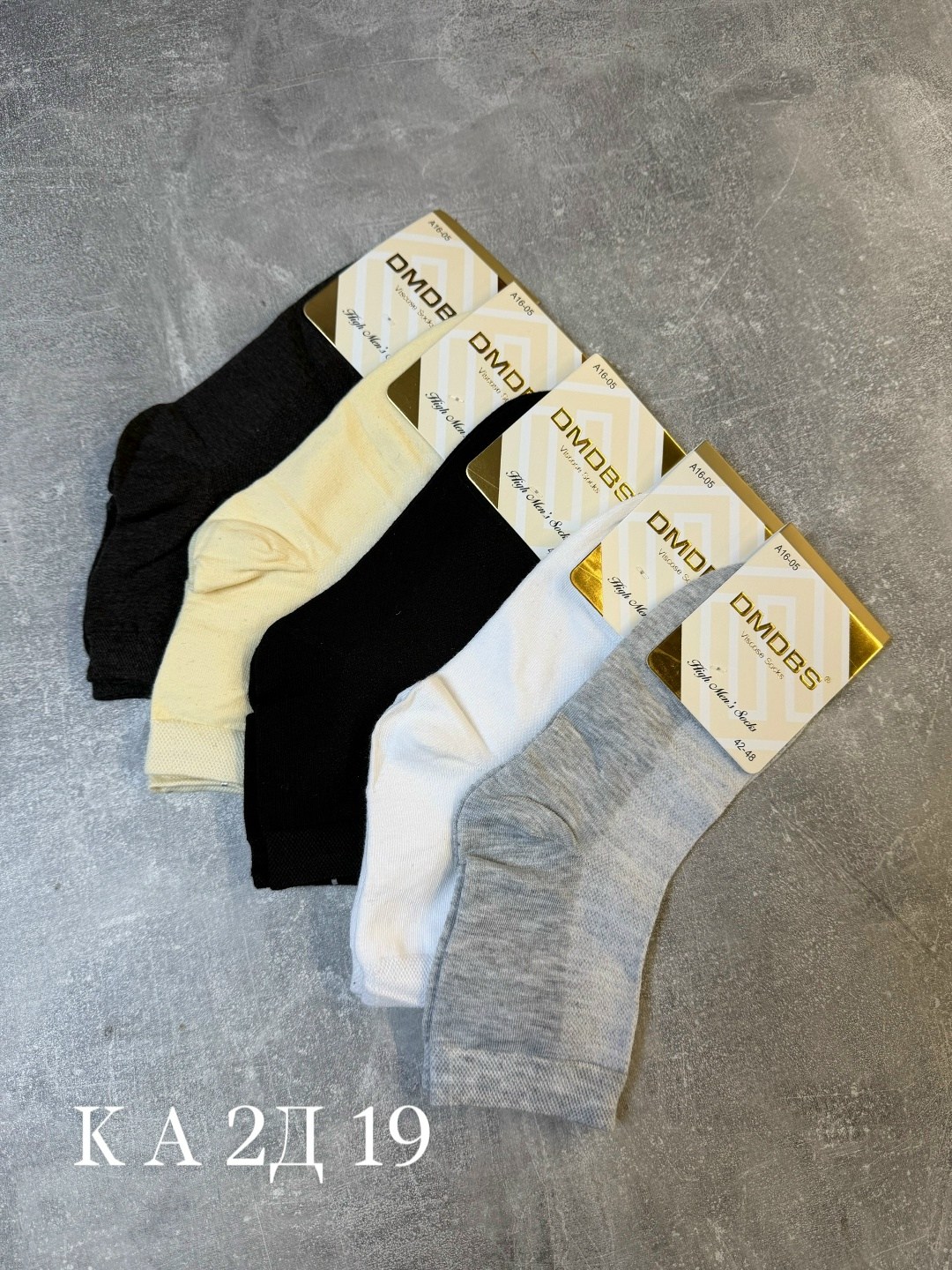 мужские носки,комплект носки мужские,женские носки,носки классические,носки хлопковые