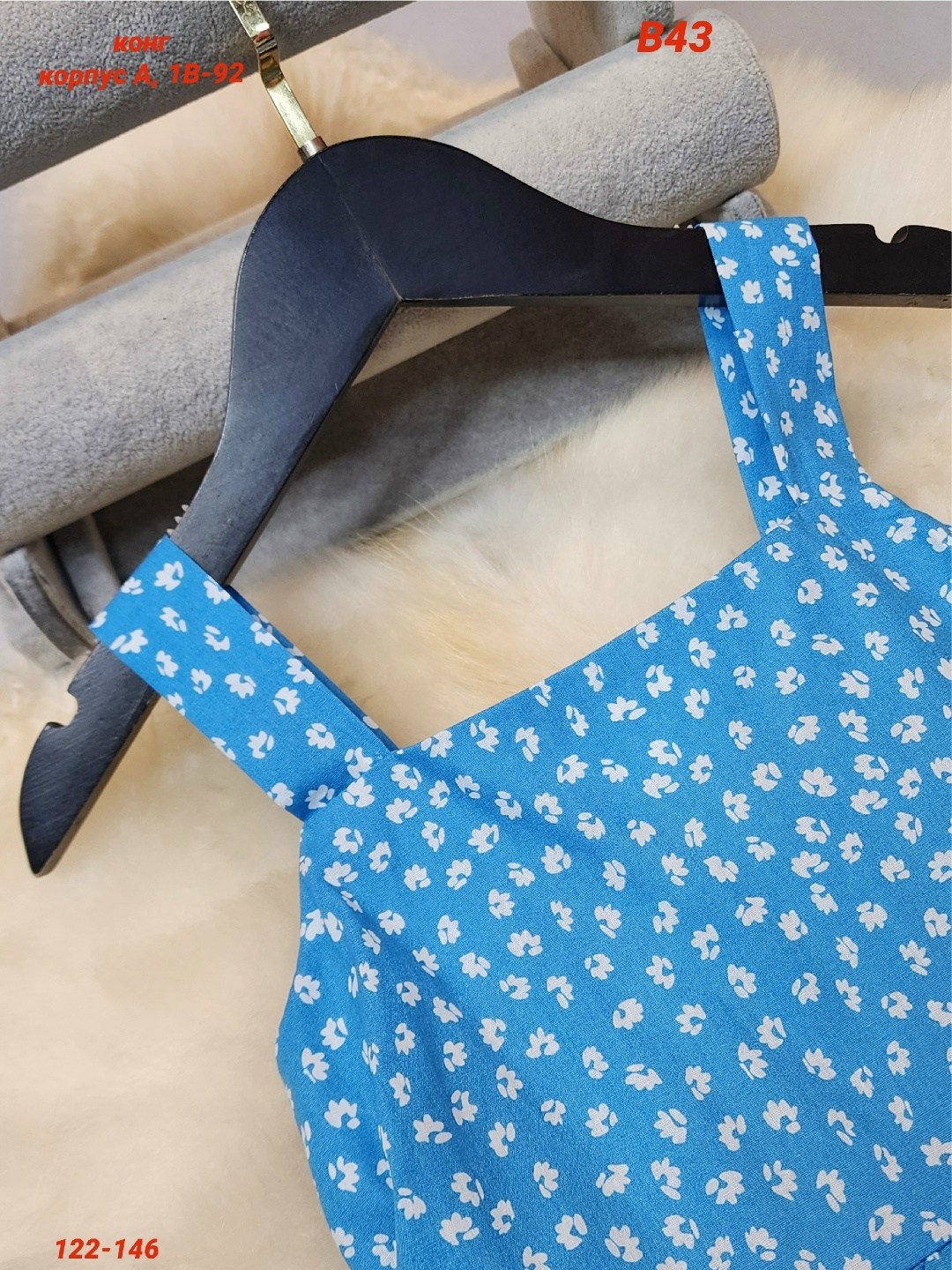 сарафан детский,детские сарафаны,сарафан для девочек,летние сарафаны,платье для девочек