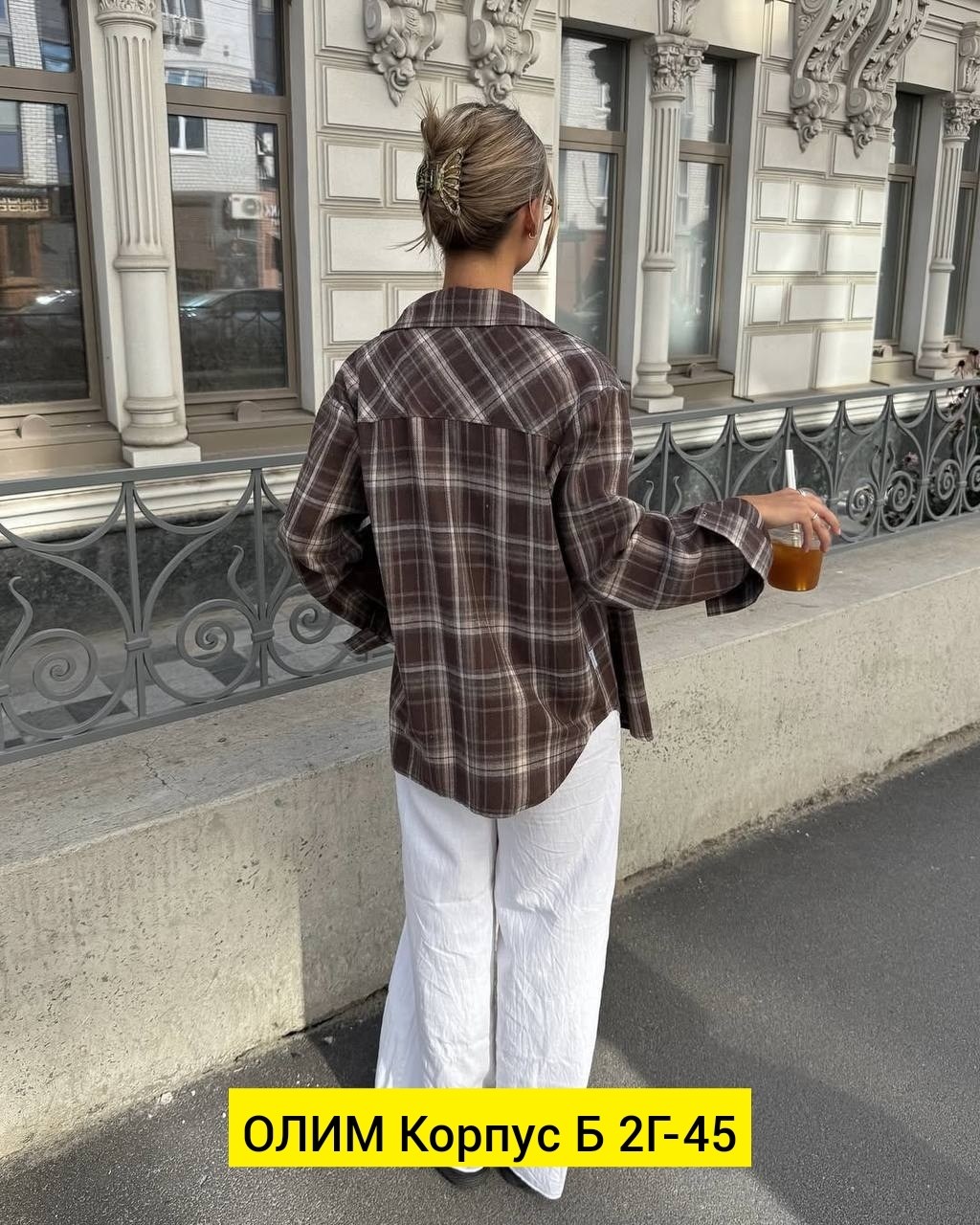 рубашка в клетку женская оверсайз,рубашка в клетку женская,рубашка в клетку,рубашка в клетку женская теплая оверсайз без кармана,рубашка в клетку оверсайз удлиненная