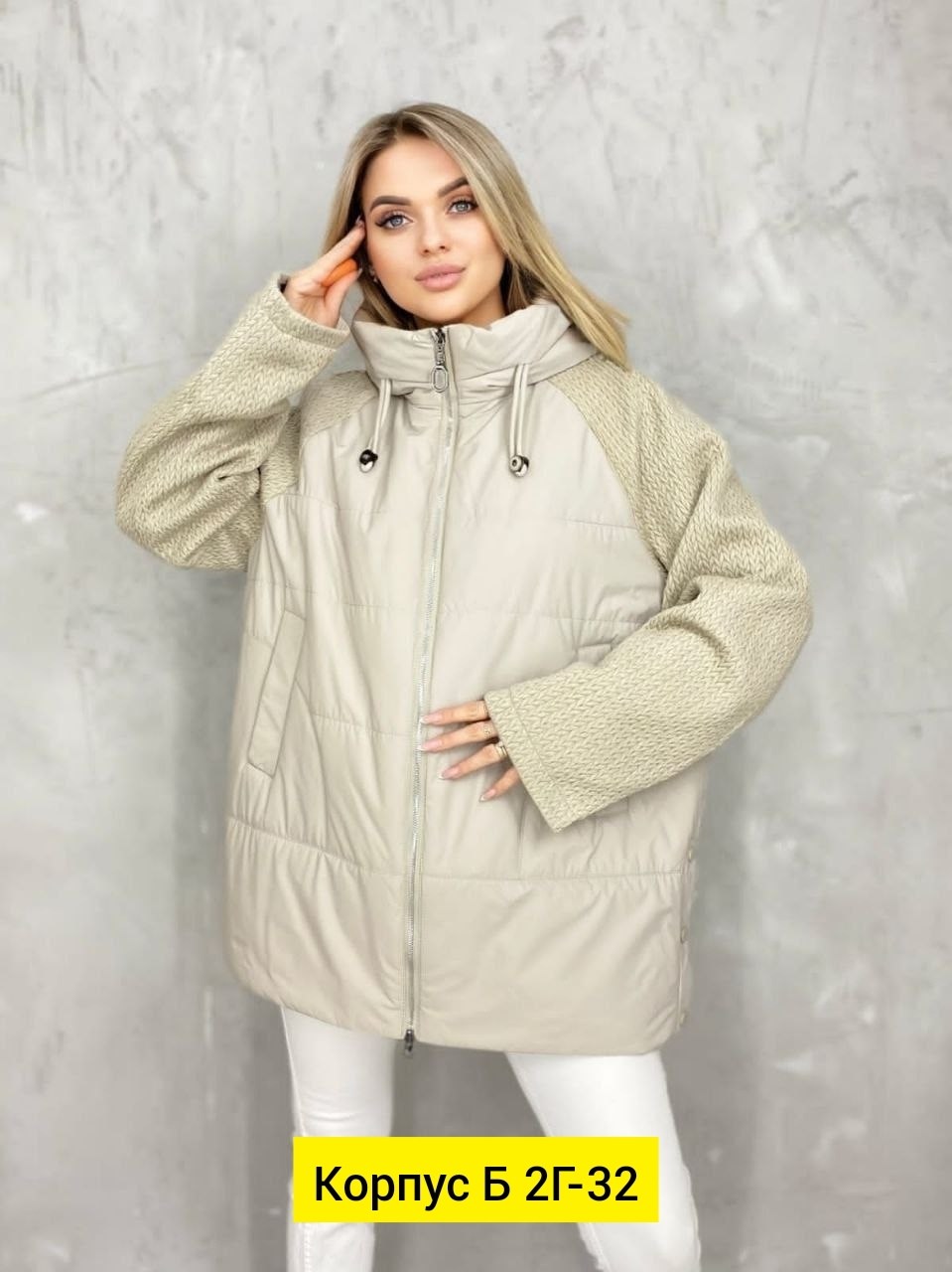 демисезонная женская куртка больших размеров,куртка женская,куртка стильная,женская весенняя куртка большой размер,куртка женская демисезонная