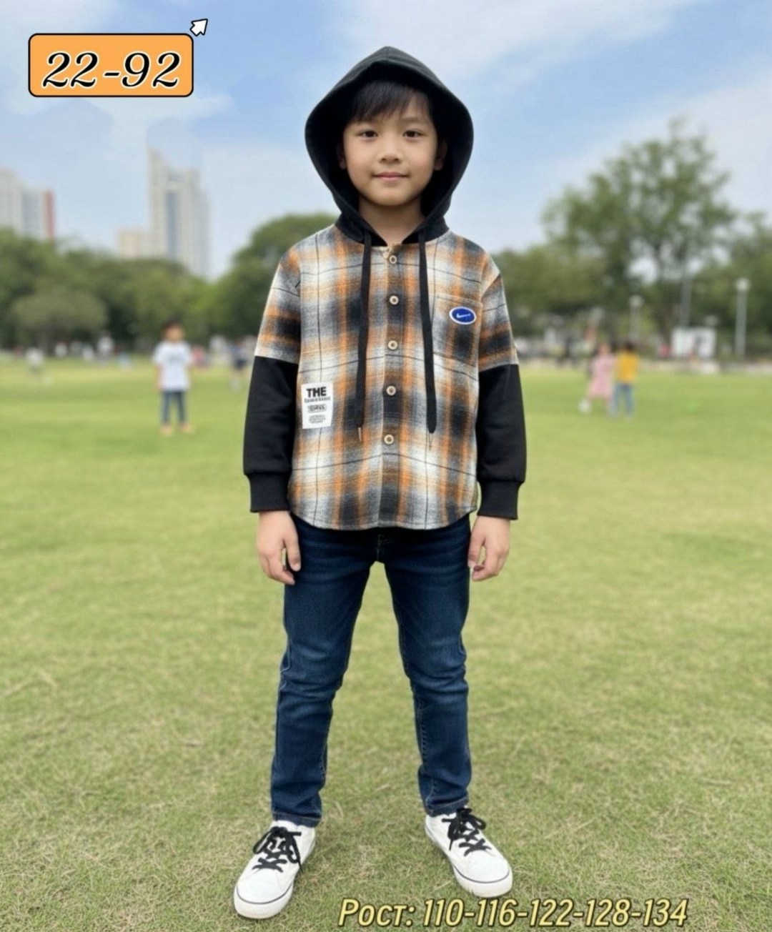 рубашка с капюшоном,рубашка с капюшоном для мальчика,толстовка,рубашка в клетку с капюшоном,детская рубашка