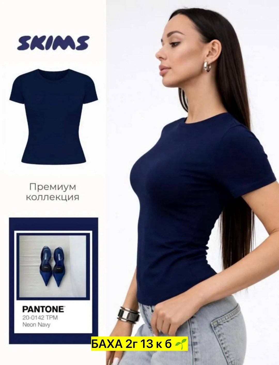 женская футболка черная,базовая женская футболка,женская футболка,футболки для женщин,футболки базовая