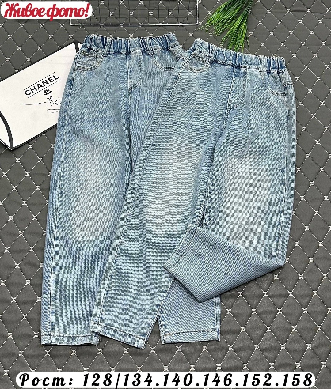 джинсы для мальчик,джинсы для подростка,одежда для мальчика,широкие джинсы для мальчиков,джинсах