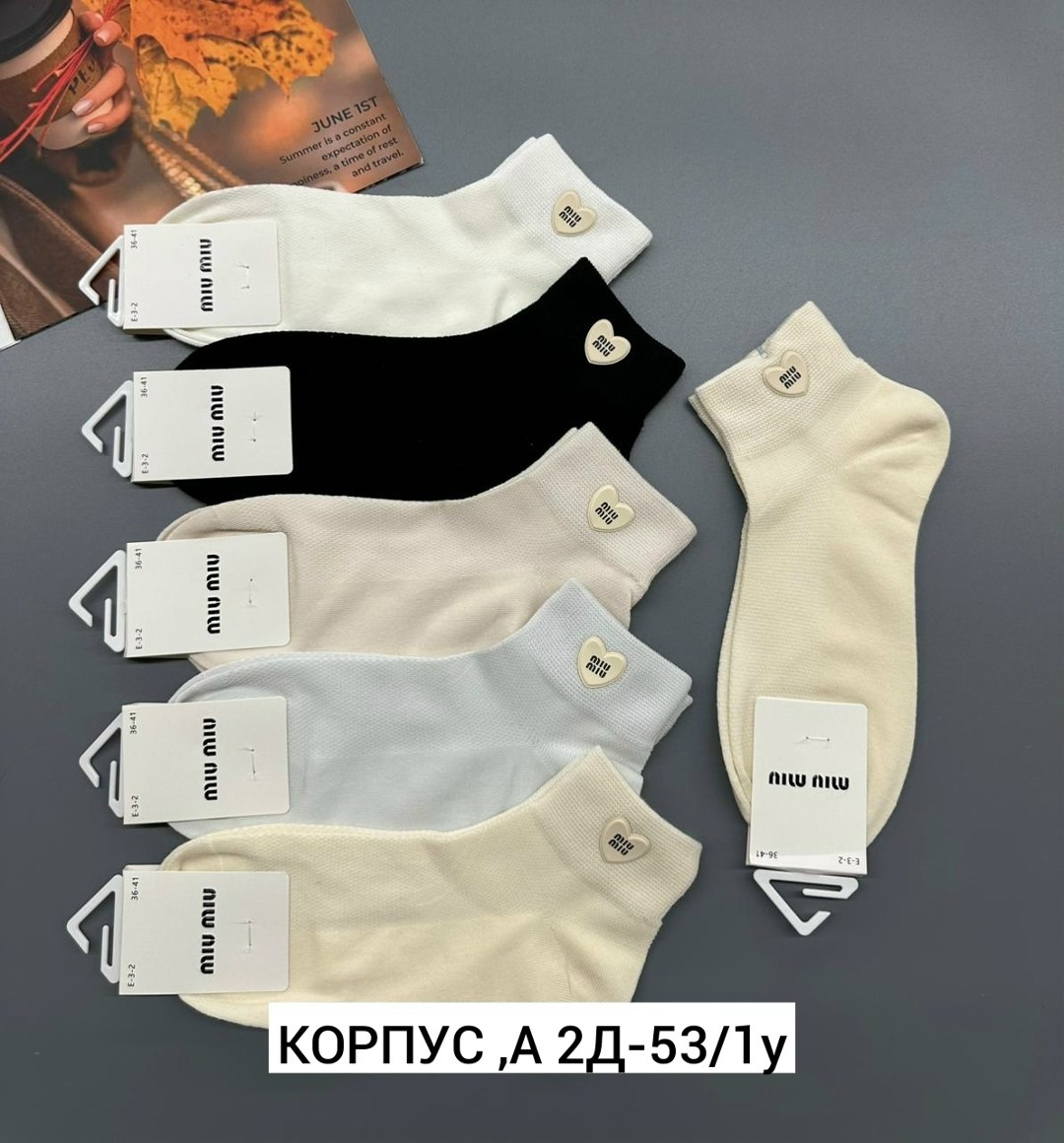 носки женские,комплект носки женские,комплект женских носков,носки женские белые,носки модная