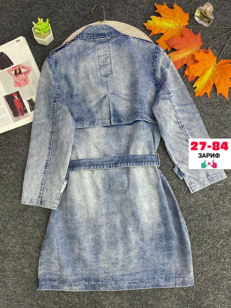 джинсовое платье,джинсовый кардиган женский,женское джинсовое платье,кардиган джинсовый,джинсовое пальто