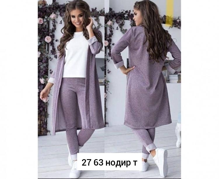 брючный костюм женский с длинным кардиганом тройка,костюм женский тройка с кардиганом,костюм тройка женский,длинный кардиган,костюм с кардиганом женский