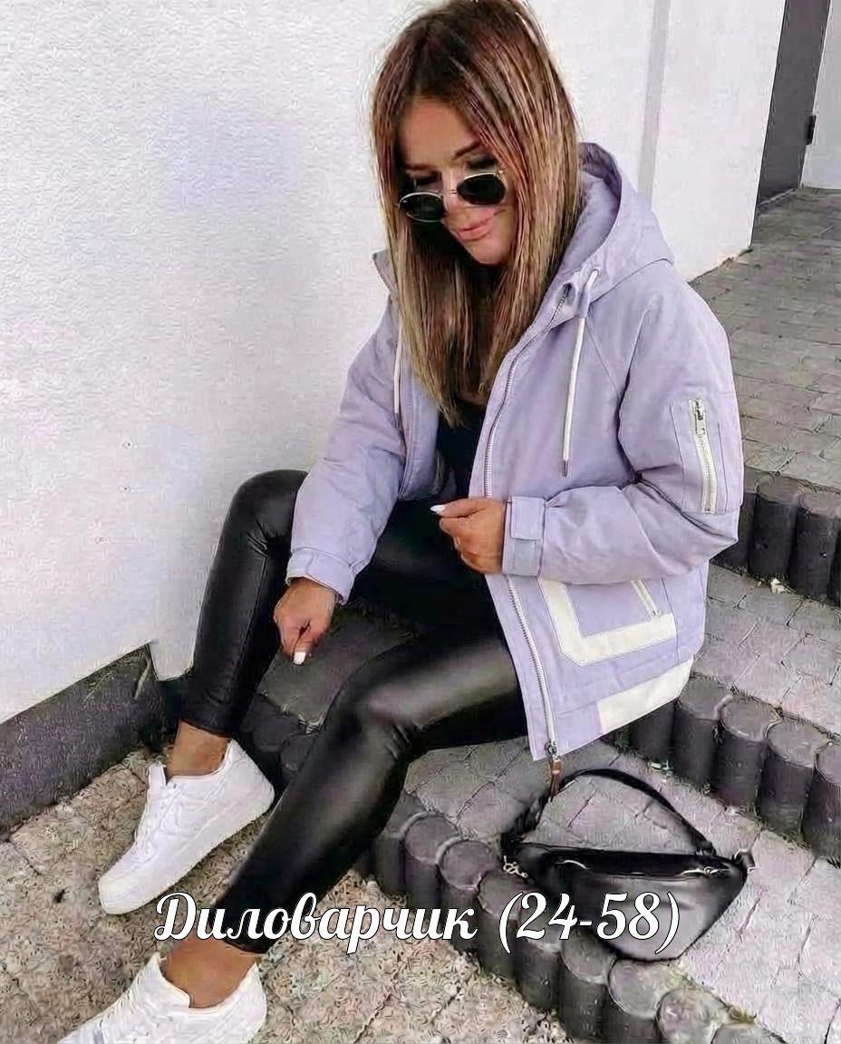 женская демисезонная куртка,женская куртка,куртка женская модная,легкая куртка,куртка женская демисезон