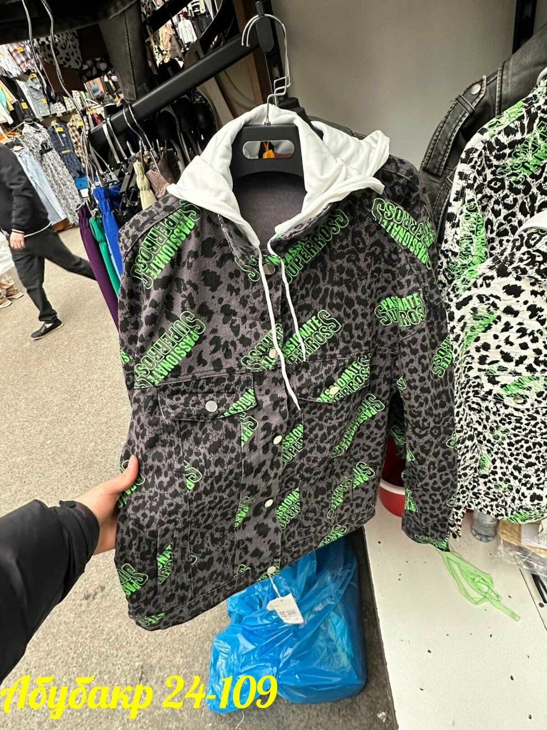 женская куртка,детская кофта,куртка демисезонная,куртка,кофта толстовка