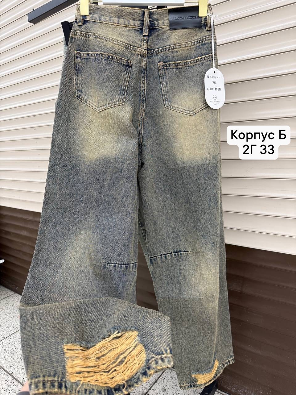 женские джинсы,джинсы женские широкие,джинсы брюки,джинсы,джинсы широкие