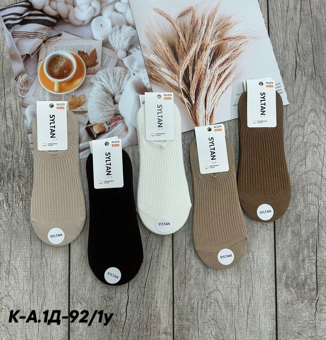 носки женские короткие набор 10 пар хлопок,набор носки женские короткие,носки женские,носки женские 10 пар,носки turkan женские