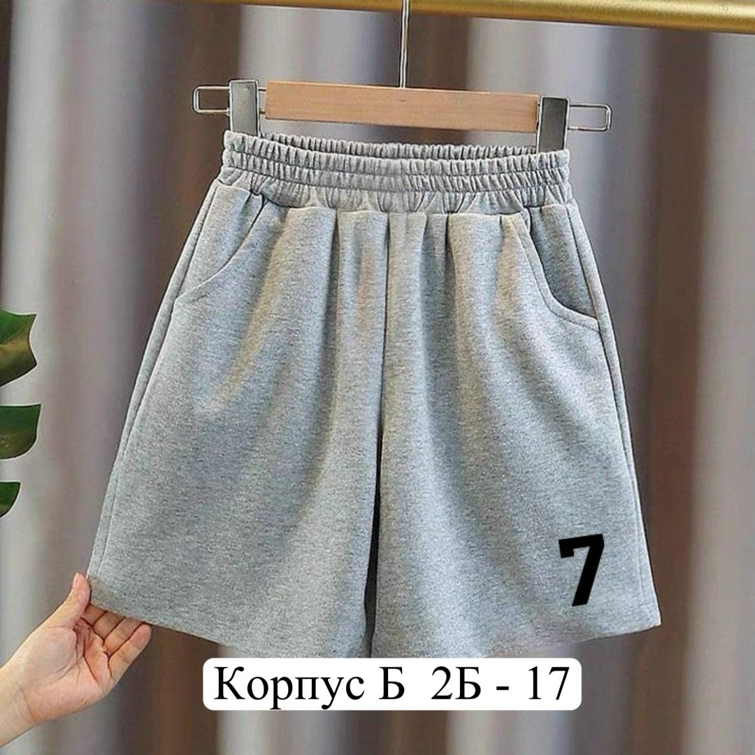 женские шорты,шорты спортивные,спортивные шорты женские,шорты свободные,повседневные шорты