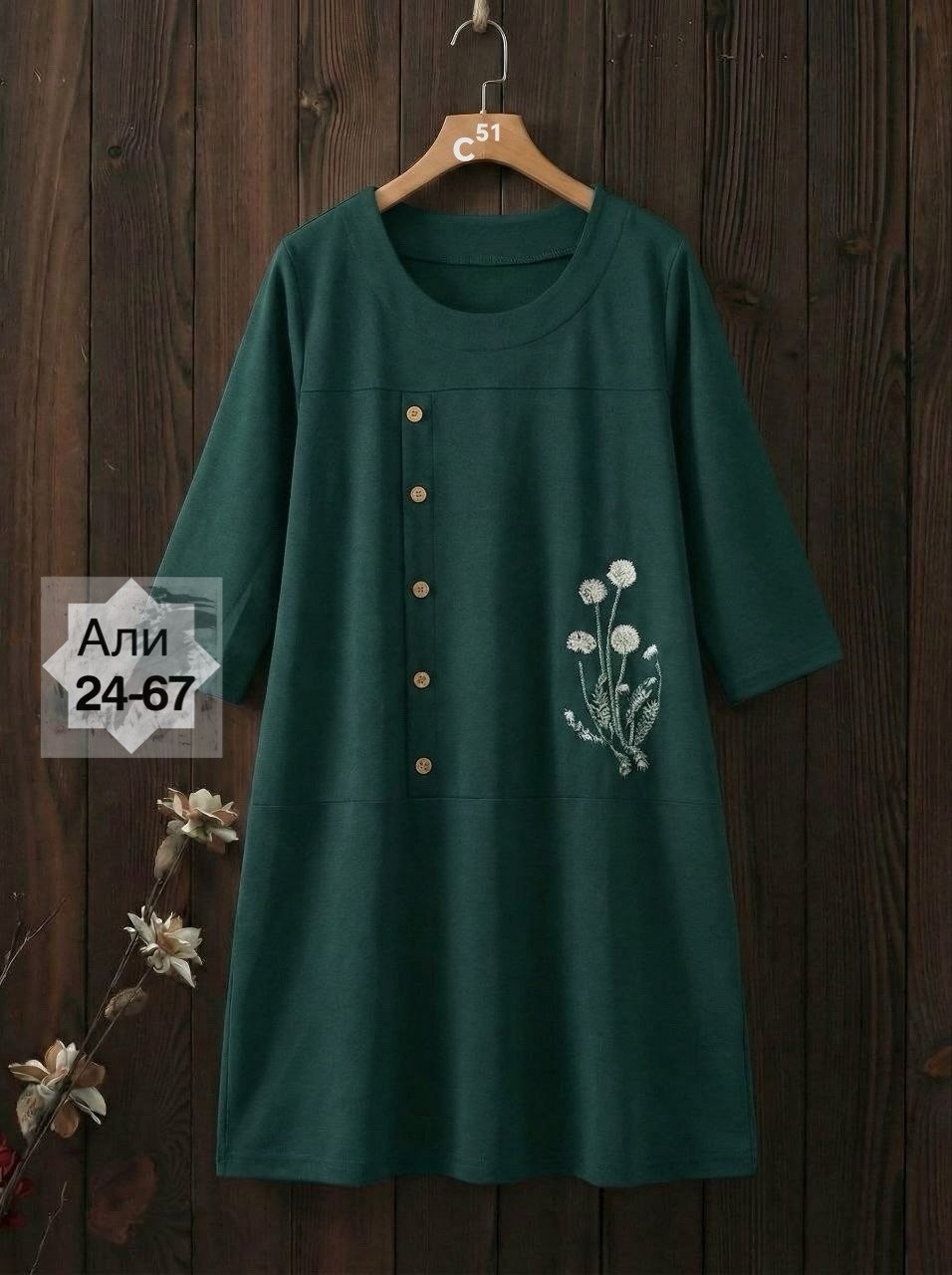 женское платье с вышивкой,платья,платье стиль,платье женской,модное платье