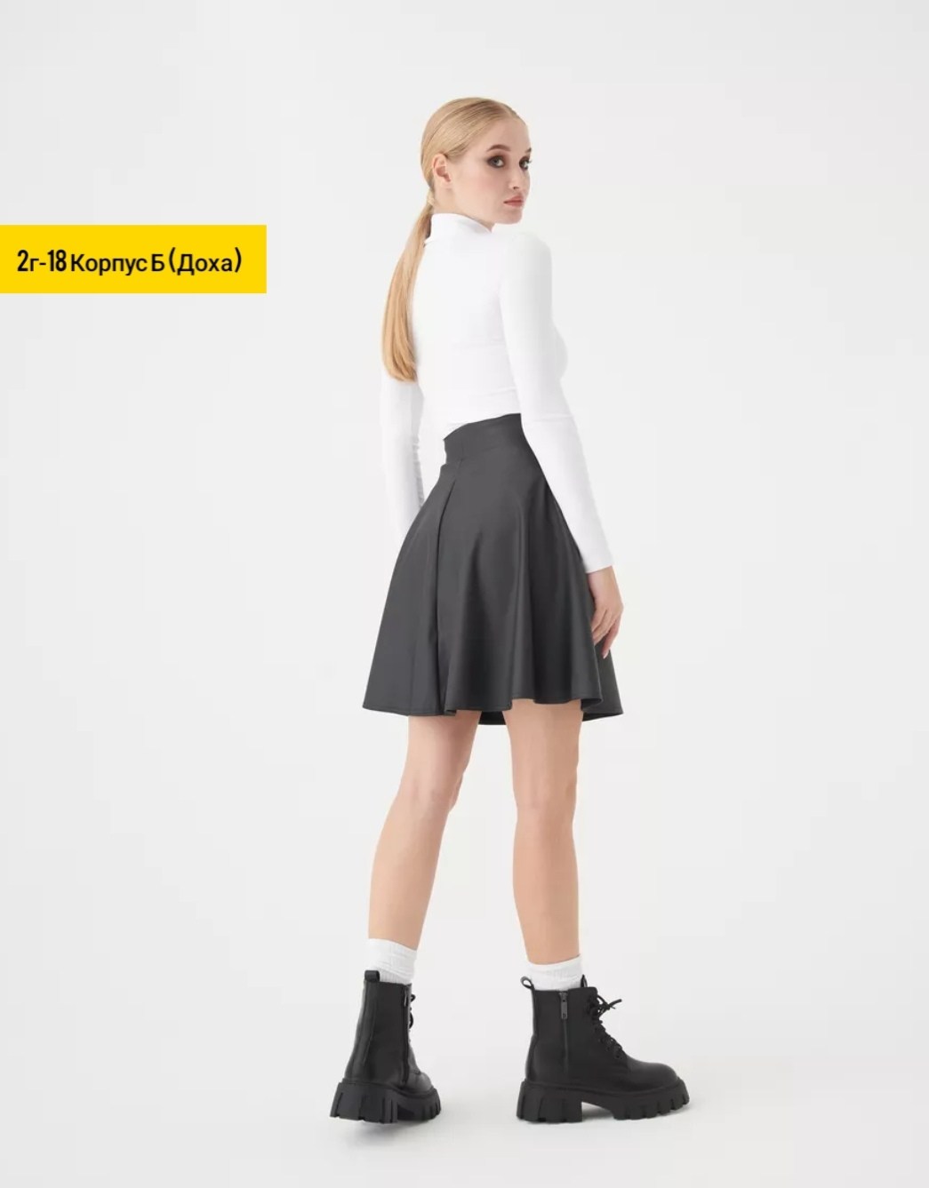 юбка женская mist р.48 черный,юбка,женская юбка,модели юбки,юбка женская mist р.42 черный