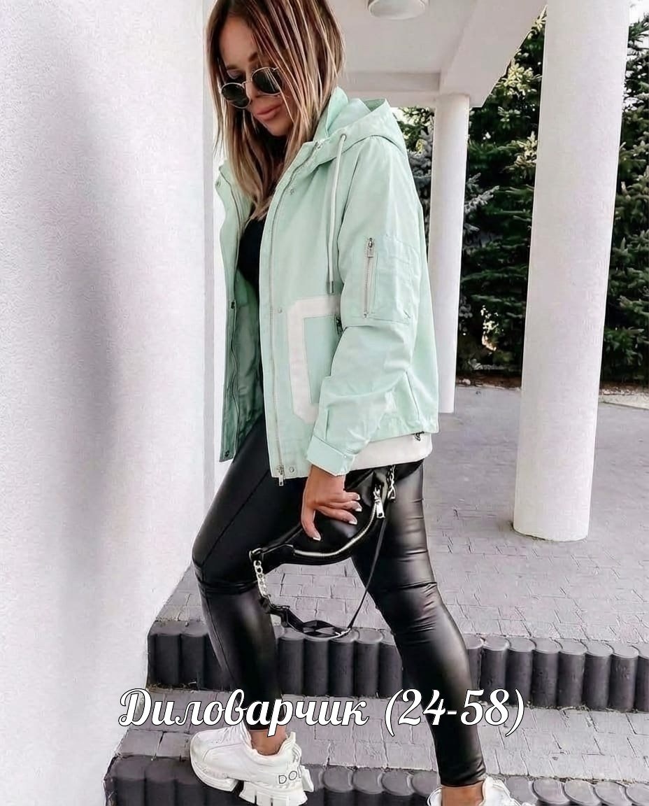 женская демисезонная куртка,женская куртка,куртка женская модная,легкая куртка,куртка женская демисезон