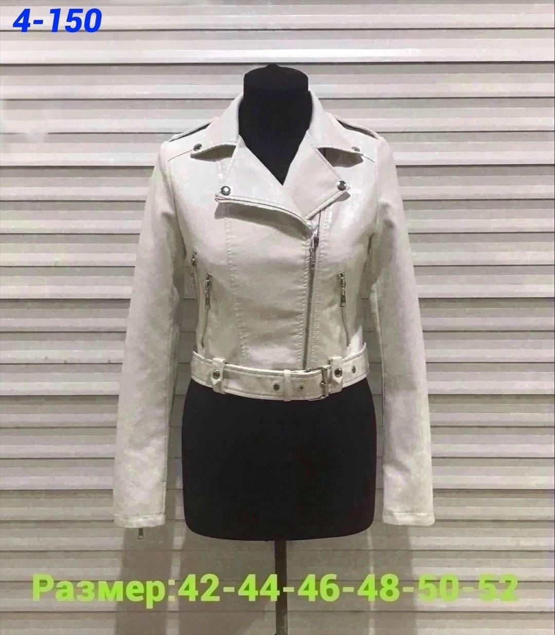 кожаная куртка женская, куртки косухи женские,кожаная куртка косуха,кожаная куртка косуха женская,женская куртка