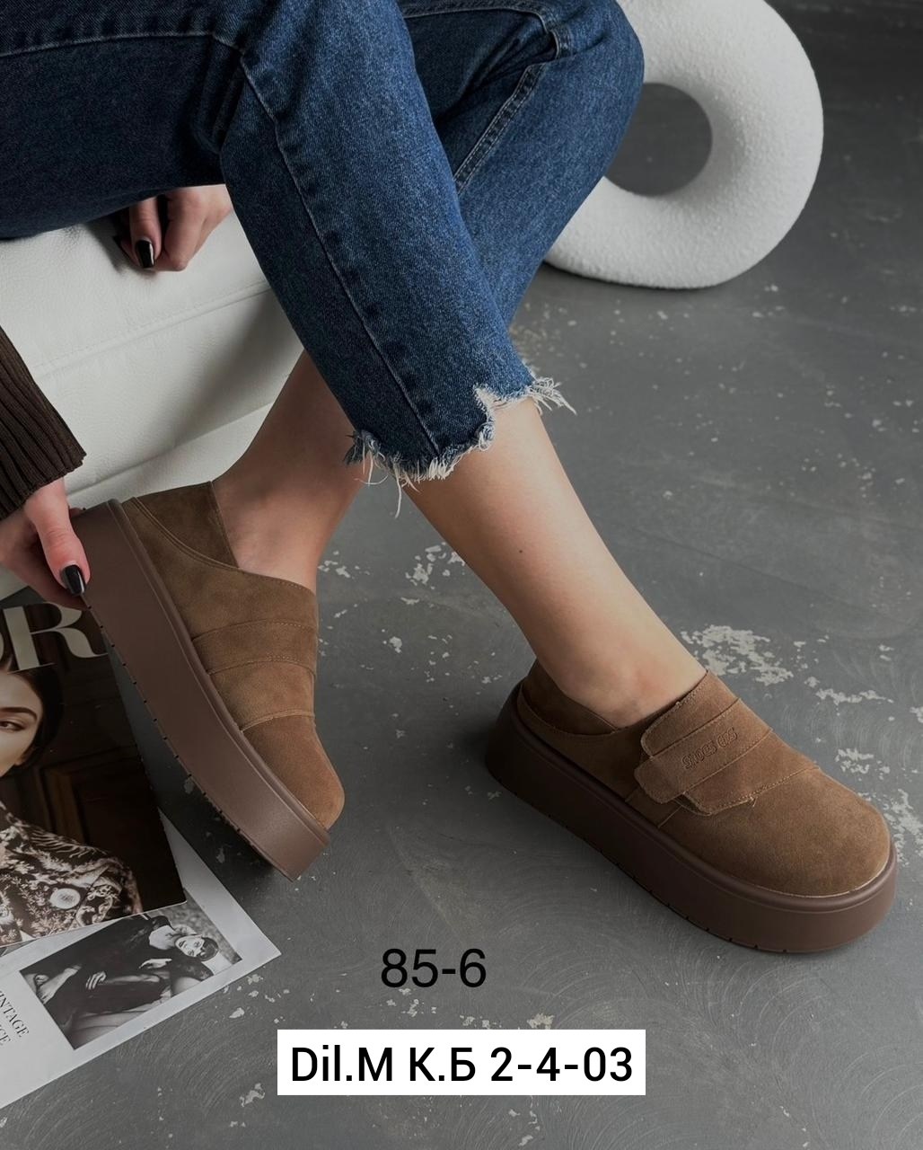 ,женская ,лоферы замш,лоферы женские,лоферы женские замшевые