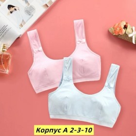 Нижнее белье