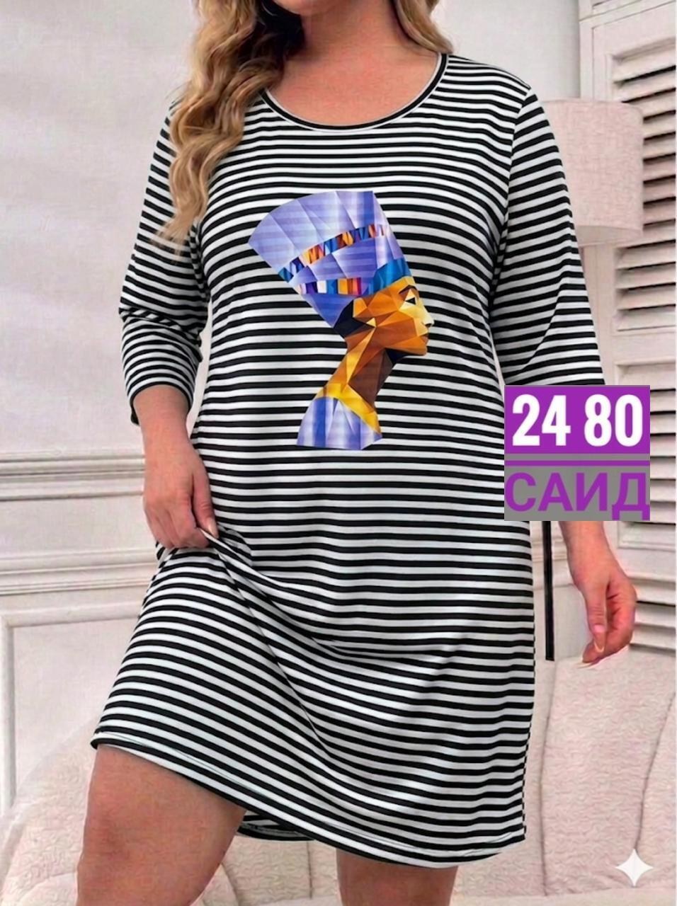 туника женская,туника женская домашняя,платье туника,туника женская домашнее платье,туника большие размеров