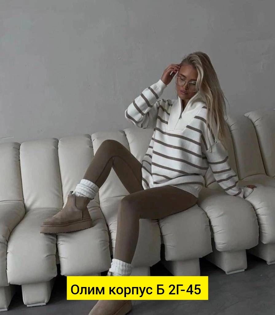 кофта женская,свитер женский,женский свитер в полоску,кофта женская свитер,свитер