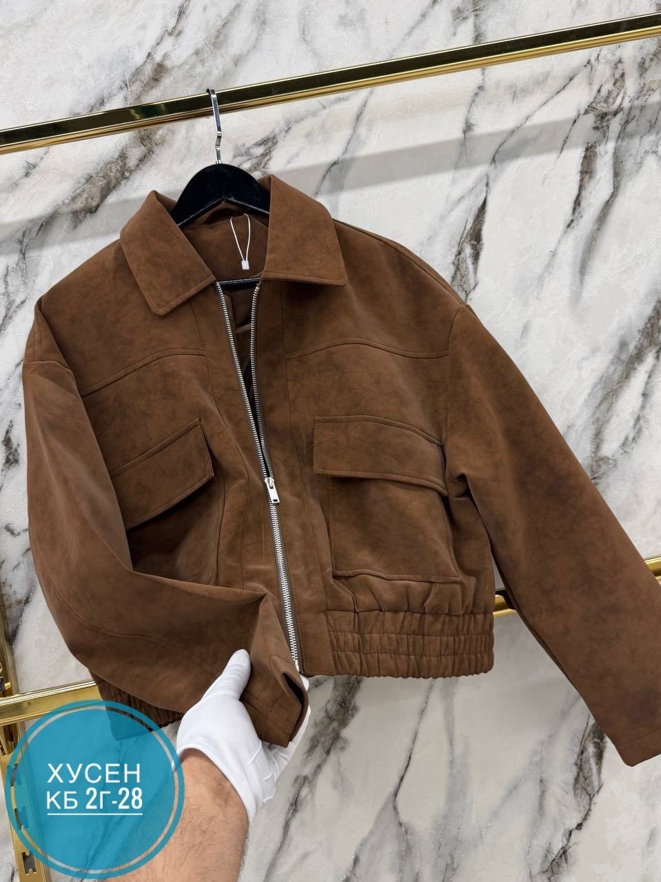 куртка замшевая,женская куртка,куртка замш,куртка из замши,женский бомбер из замши