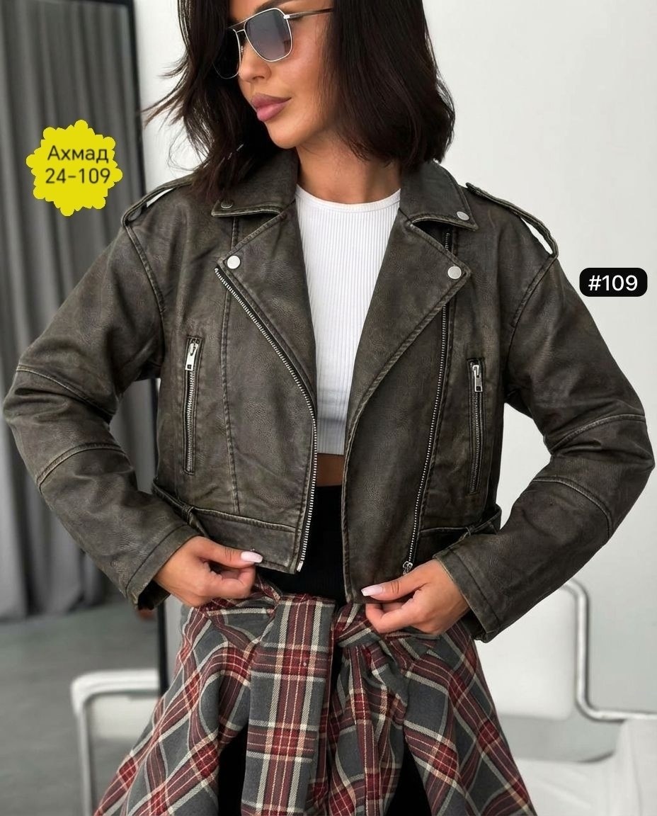 куртка косуха,куртка косуха кожаная,куртка женская,куртка косуха женская,куртка