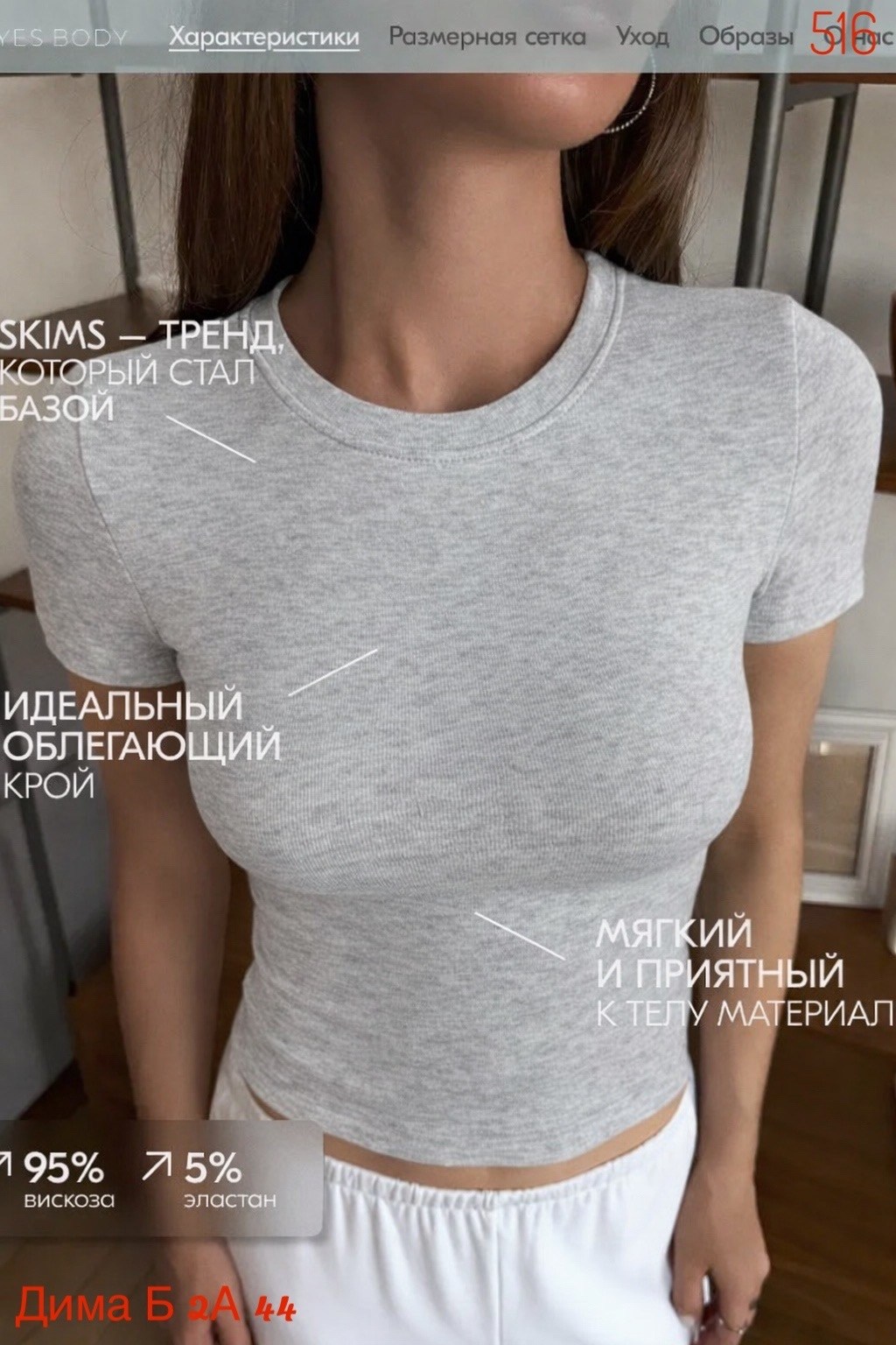 облегающая кофта,футболки женская,футболка желтая,стильная футболка,женская майка